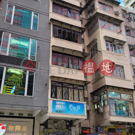 232 Sai Yeung Choi Street South,Prince Edward, Kowloon