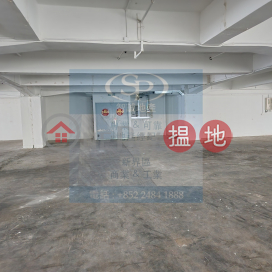 青衣工中 高實用率 隨時可睇, 青衣工業中心1期 Tsing Yi Industrial Centre Phase 1 | 葵青 (00188603)_0