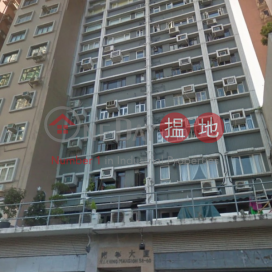 2 Bedroom Flat for Sale in Mid Levels - West | Namning Mansion 南寧大廈 _0
