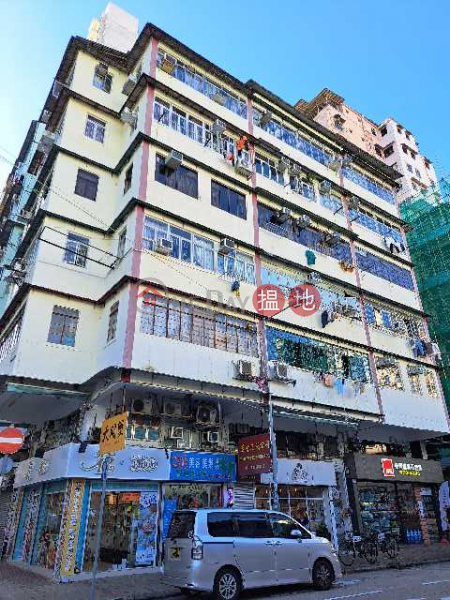 15 Wong Chuk Street (黃竹街15號),Sham Shui Po | ()(3)