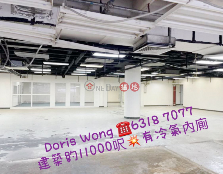 Property Search Hong Kong | OneDay | Industrial, Rental Listings Big warehouse & office