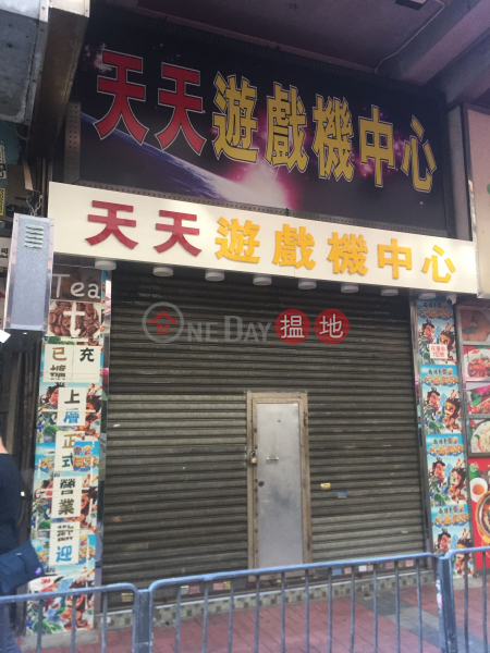 112 Fa Yuen Street (112 Fa Yuen Street) Mong Kok|搵地(OneDay)(1)