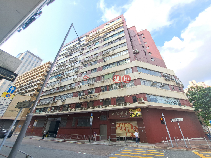 嘉圖工廠大廈 (Ka To Factory Building) 長沙灣| ()(2)