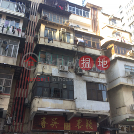 514 Castle Peak Road,Cheung Sha Wan, Kowloon