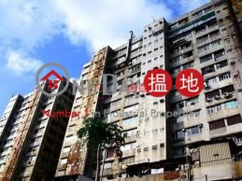 Tsing Yi Industrial Centre|葵青青衣工業中心1期(Tsing Yi Industrial Centre Phase 1)出售樓盤 (rajes-00284)