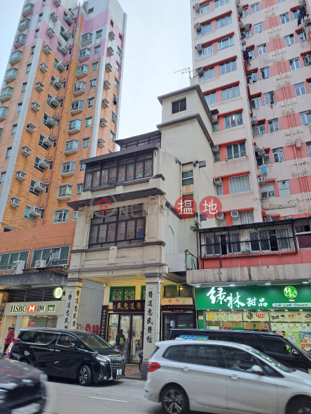 75 Un Chau Street (元州街75號),Sham Shui Po | ()(2)