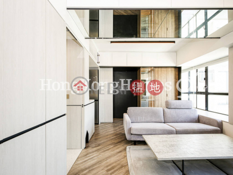 1 Bed Unit at Caine Tower | For Sale, Caine Tower 景怡居 | Central District (Proway-LID155247S)_0