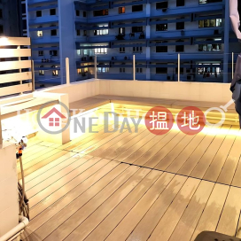 同達大廈兩房一廳單位出售