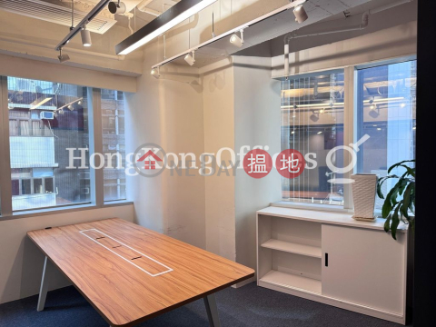 Office Unit for Rent at 1 Lyndhurst Tower | 1 Lyndhurst Tower 一號廣場 _0