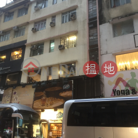 59 Granville Road,Tsim Sha Tsui, Kowloon