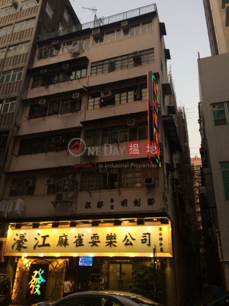 元州街20-22A號 (20-22A Un Chau Street) 深水埗|搵地(OneDay)(2)