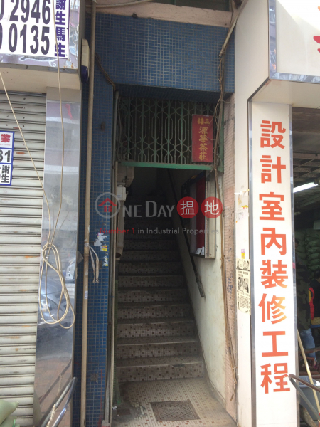 德輔道西 286 號 (286 Des Voeux Road West) 西營盤|搵地(OneDay)(3)