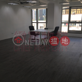 獨立單位，玻璃幕牆, 安田中心 On Tin Centre | 黃大仙區 (71284)_0