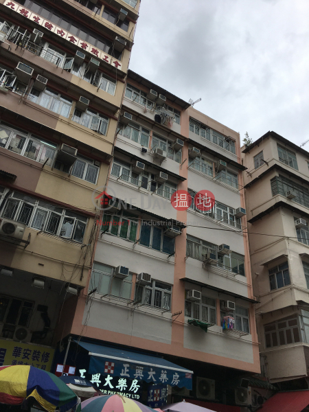 294 Ki Lung Street (294 Ki Lung Street) Sham Shui Po|搵地(OneDay)(3)