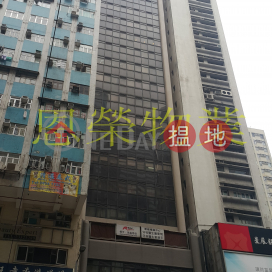 電話: 98755238, 嘉年華商業大廈 Ka Nin Wah Commercial Building | 灣仔區 (KEVIN-6168263997)_0