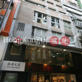 添謀大廈寫字樓租單位出租, 添謀大廈 T.M Leung Building | 中區 (HKO-87087-AGHR)_0