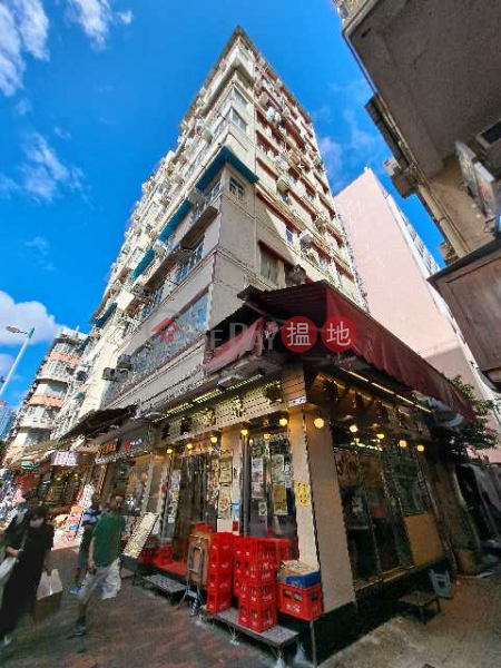 Tung Tak Building (同德大廈),Sham Shui Po | ()(5)