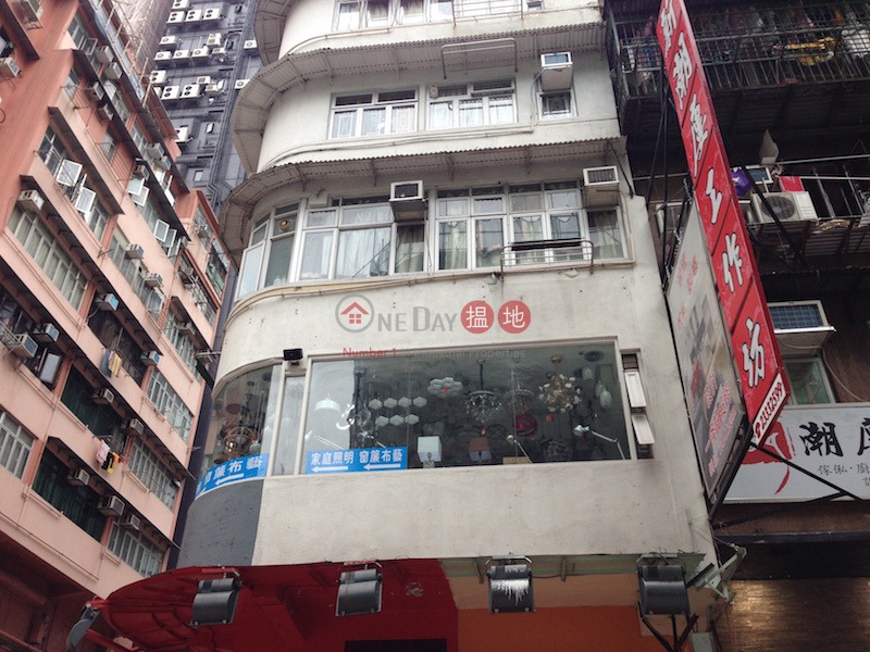 302 Portland Street (302 Portland Street) Mong Kok|搵地(OneDay)(1)