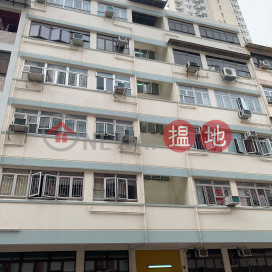 104 Maidstone Road,To Kwa Wan, Kowloon