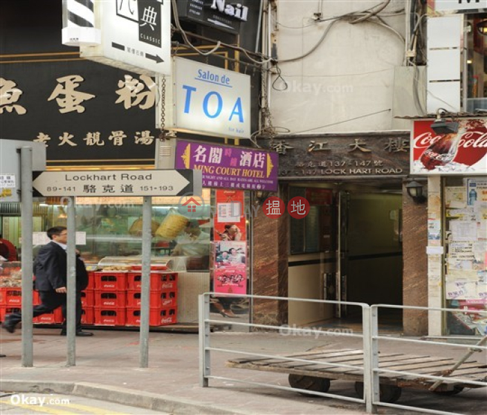 2房1廁,露台香江大廈出售單位|灣仔區香江大廈(Hong Kong Building)出售樓盤 (OKAY-S811289)