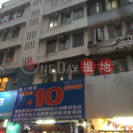 67 Granville Road,Tsim Sha Tsui, Kowloon