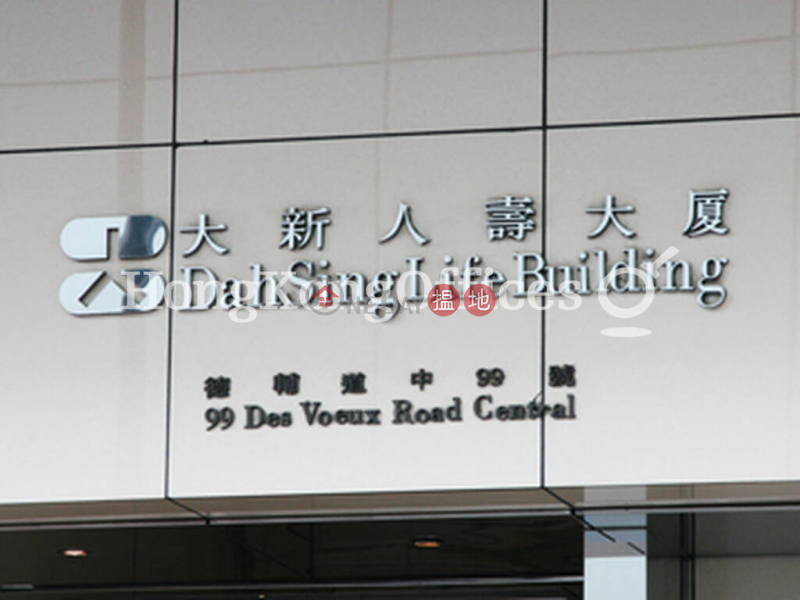 Office Unit for Rent at Dah Sing Life Building 99 Des Voeux Road Central | Central District, Hong Kong, Rental | HK$ 66,858/ month