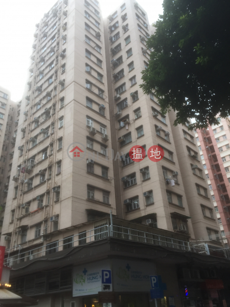 黃埔新邨 - 永華樓 (Whampoa Estate - Wing Wah Building) 紅磡|搵地(OneDay)(1)