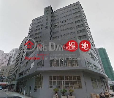 Tin's Centre, Tins Centre 田氏中心 | Tuen Mun (ronk0-04425)_0