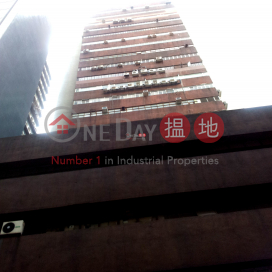 PAT TAT IND. BLDG., Pat Tat Industrial Building 八達工業大廈 | Wong Tai Sin District (forti-01645)_0