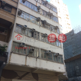 皇后大道西 389-391 號,西營盤, 香港島