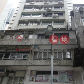Man Man Building,Causeway Bay, Hong Kong Island