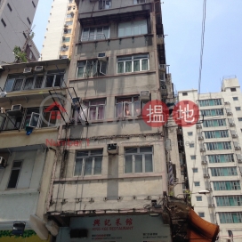 14 Temple Street,Yau Ma Tei, Kowloon