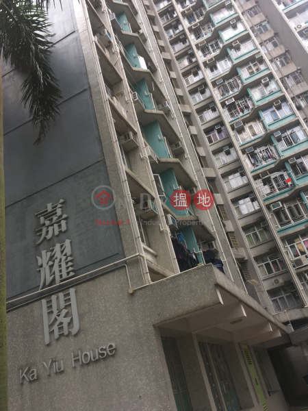 嘉耀閣 (C座) (Ka Yiu House (Block C)Ka Shing Court) 粉嶺|搵地(OneDay)(2)
