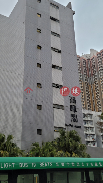 Kwun Fai Court, Ko Fai House Block B (冠暉苑高暉閣B座),Ho Man Tin | ()(3)