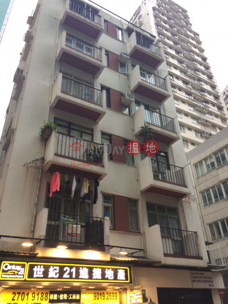 3A Sharp Street West (3A Sharp Street West) Wan Chai|搵地(OneDay)(1)