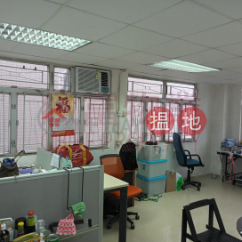 獅子山景，獨立單位, Yip Fung Industrial Building 業豐工業大廈 | Wong Tai Sin District (31922)_0