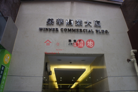 wan chai office lease $23k|Wan Chai DistrictWinner Commercial Building(Winner Commercial Building)Rental Listings (CHANC-5192570318)_0