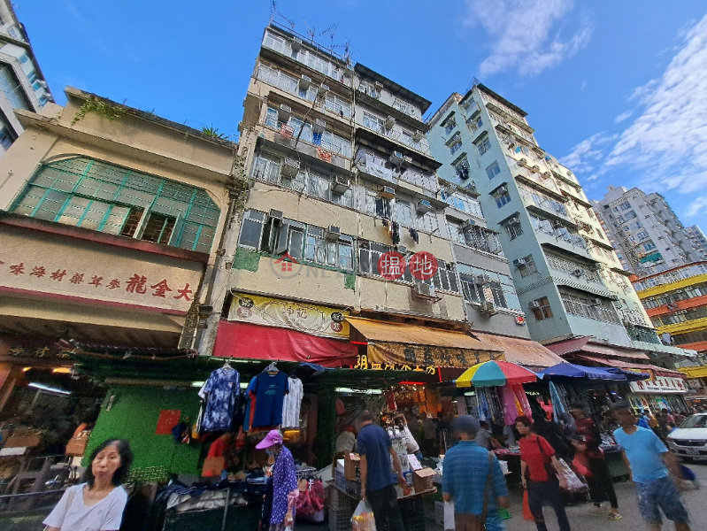 54 Pei Ho Street (北河街54號),Sham Shui Po | ()(4)