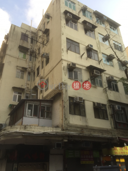 On Tat Building (On Tat Building) Tsz Wan Shan|搵地(OneDay)(2)