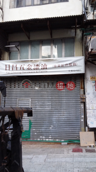 Ting Yip Mansion (Ting Yip Mansion) Ngau Tau Kok|搵地(OneDay)(3)