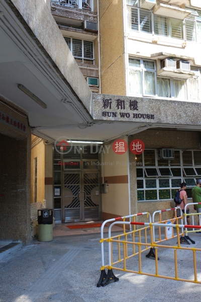 太和邨 新和樓 (3座) (Sun Wo House (Block 2) Tai Wo Estate) 大埔|搵地(OneDay)(2)