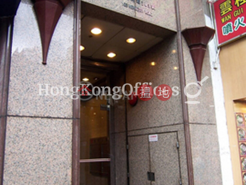 Office Unit for Rent at Yue Hing Building | Yue Hing Building 越興大廈 _0
