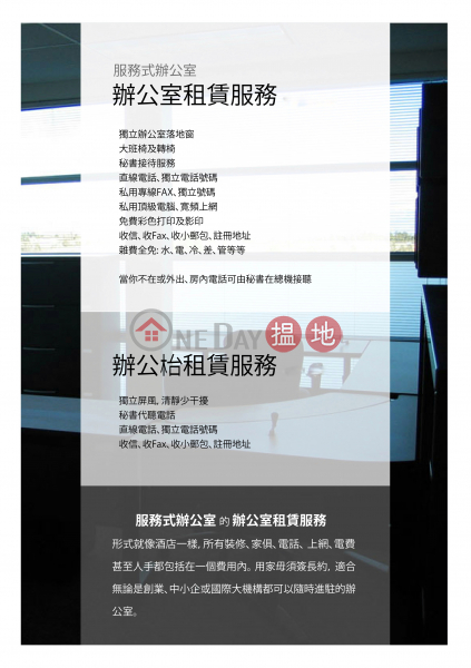 荷李活商業中心|中層-unit 1501單位|寫字樓/工商樓盤出租樓盤-HK$ 9,500/ 月