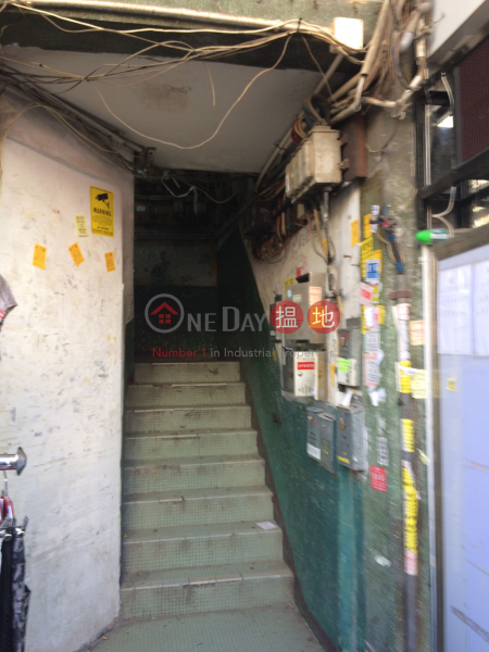 南昌街157號 (157 Nam Cheong Street) 深水埗|搵地(OneDay)(1)