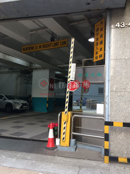 Lucida Industrial Building (Lucida Industrial Building) Tsuen Wan East|搵地(OneDay)(4)