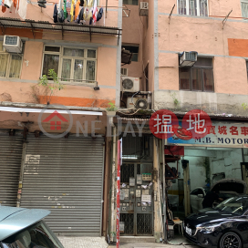 15 Tsun Fat Street,To Kwa Wan, Kowloon
