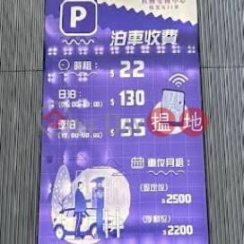 Four Seas Group Centre,Kwun Tong, Kowloon