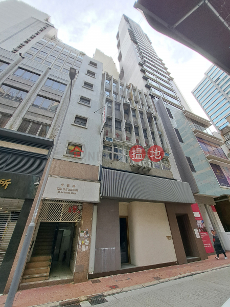 金德樓 (Kim Tak Building) 上環| ()(5)