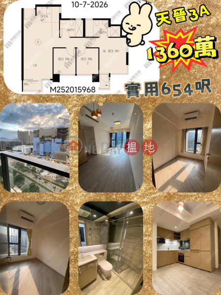 香港搵樓|租樓|二手盤|買樓| 搵地 | 住宅|出售樓盤-天晉3A期5B座