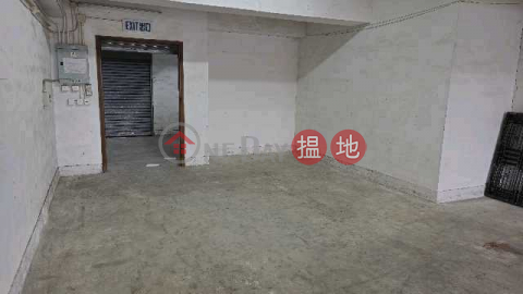 實用貨倉,有冷氣,多窗口,約睇, 聯昌中心 Luen Cheong Can Centre | 屯門 (JOHNN-4019250920)_0